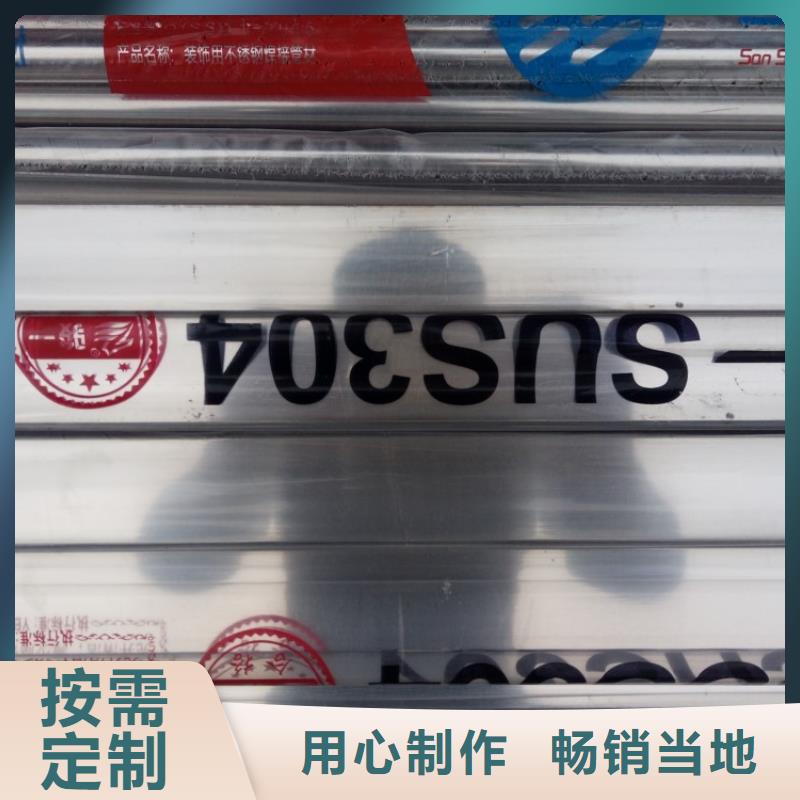 裝飾管520、裝飾管520廠家直銷-價格合理