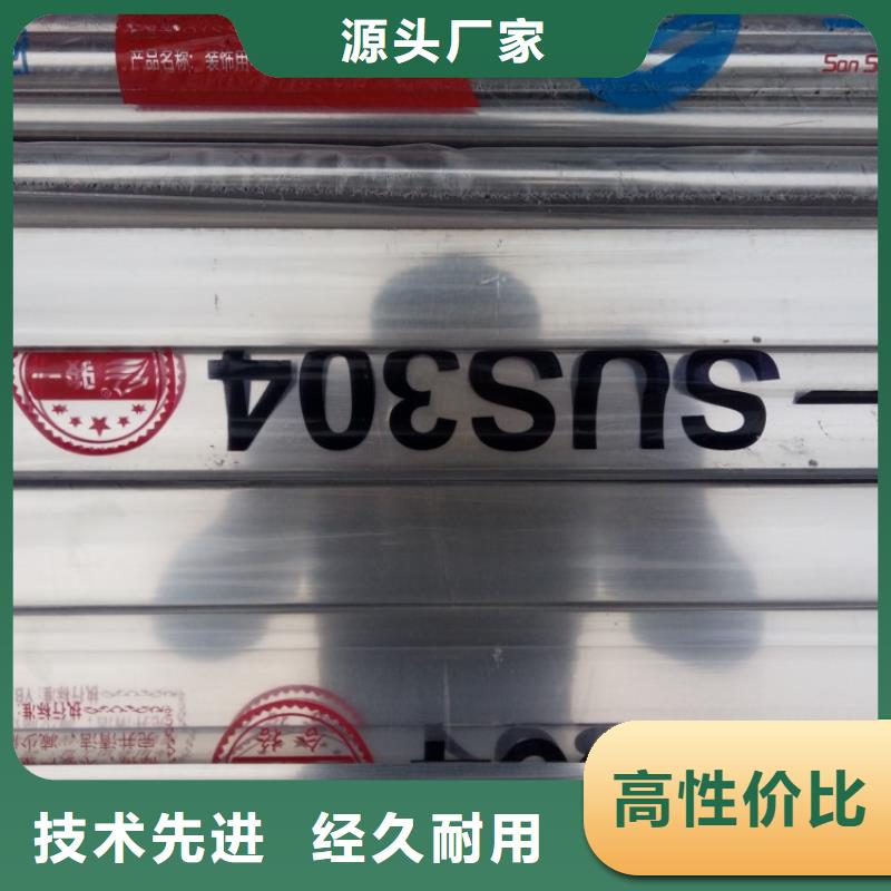 供應(yīng)批發(fā)裝飾管520-保量
