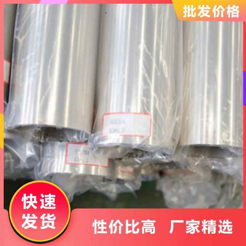 裝飾管521-點擊洽談