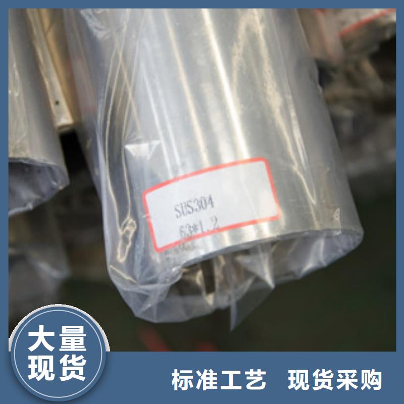裝飾管521_保證