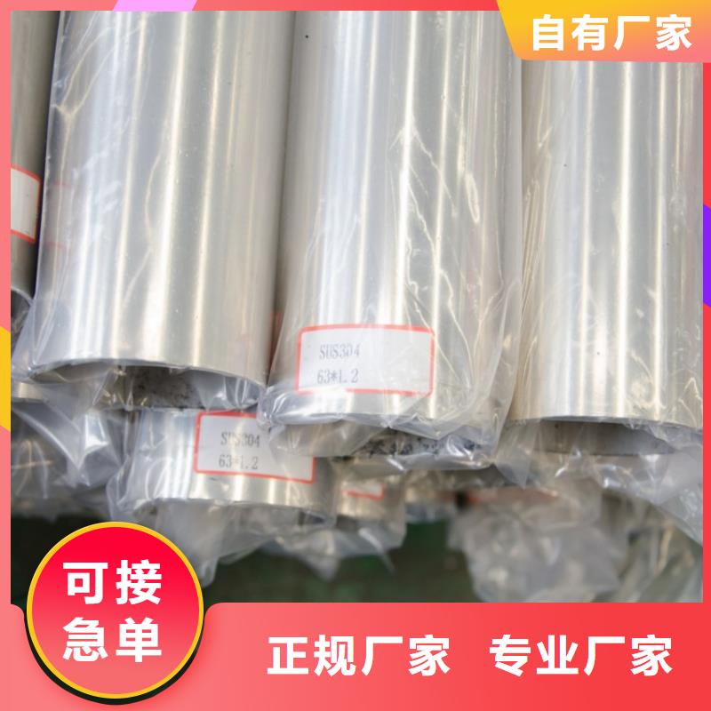 裝飾管521生產廠家-發貨及時