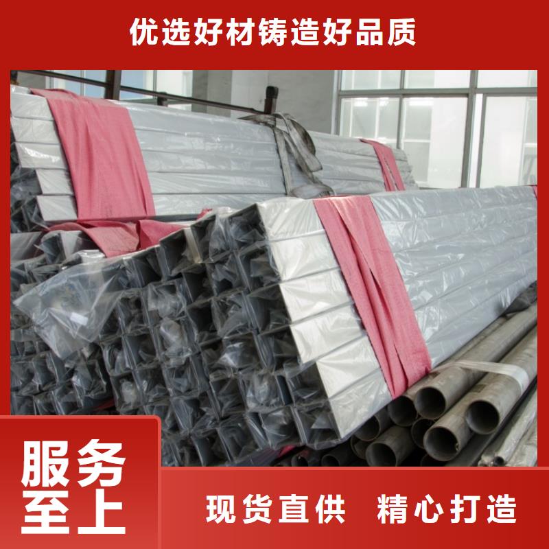 不銹鋼管529直銷廠家