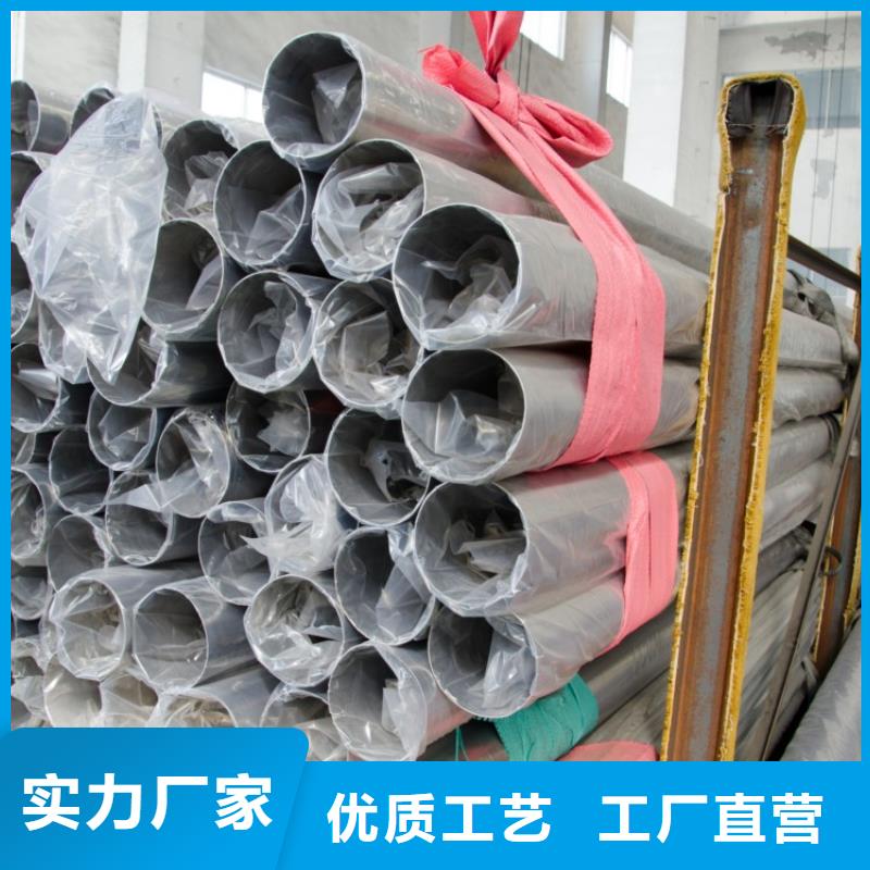 不銹鋼管529一站式服務