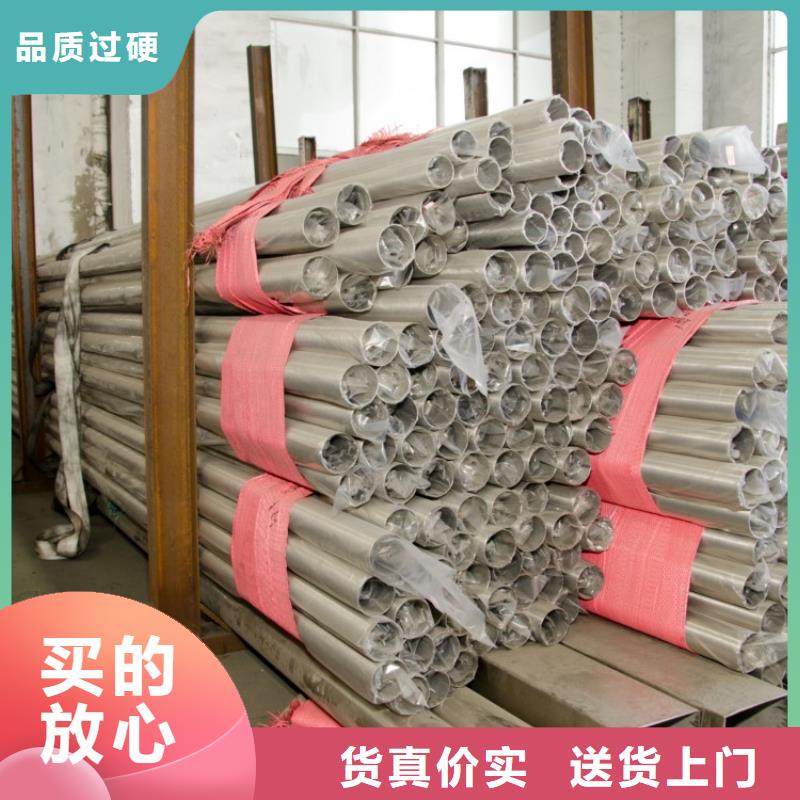 不銹鋼管529廠家長期供應