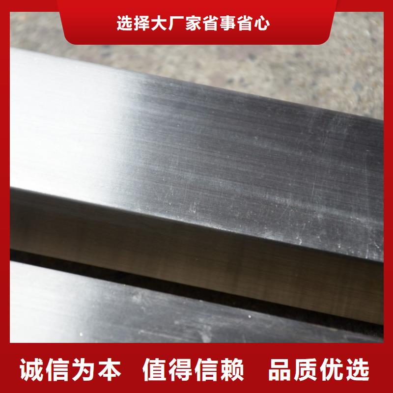 不銹鋼管529量大價優