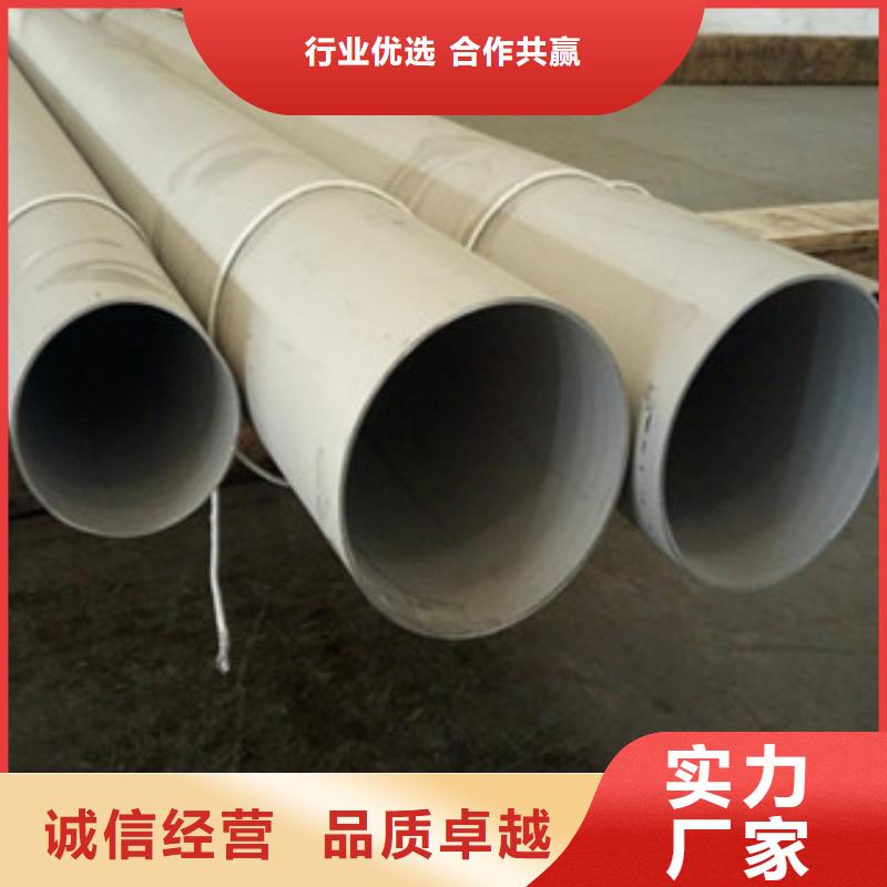 不銹鋼管529廠家-匯寶佳特鋼
