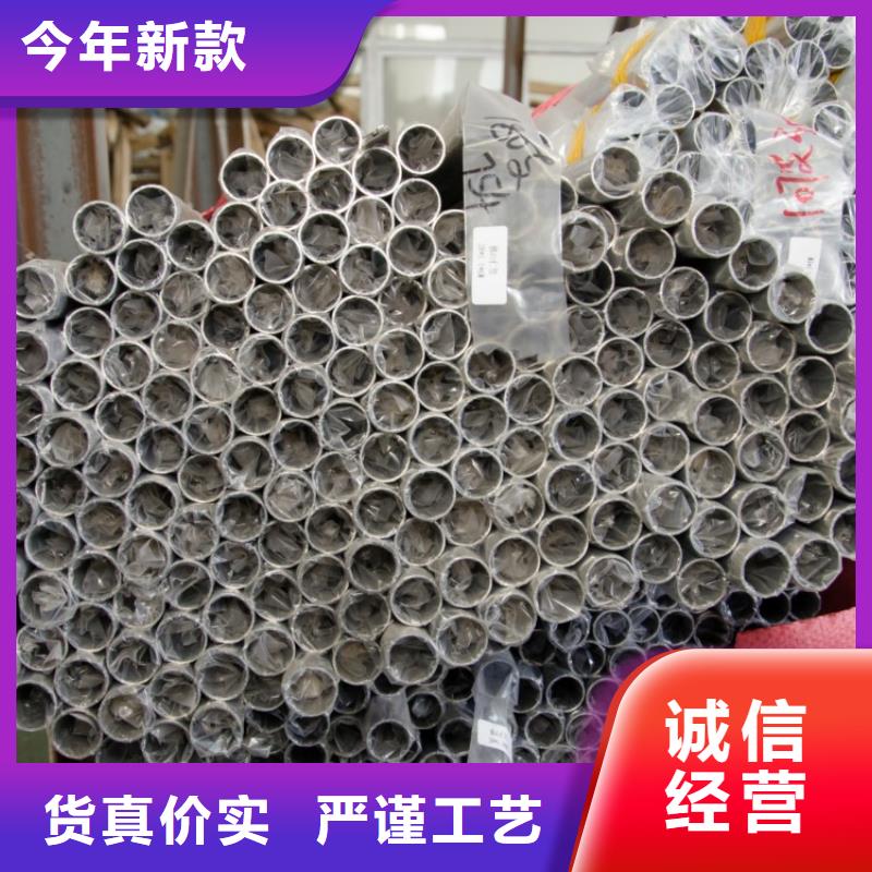不銹鋼管529大品牌放心購