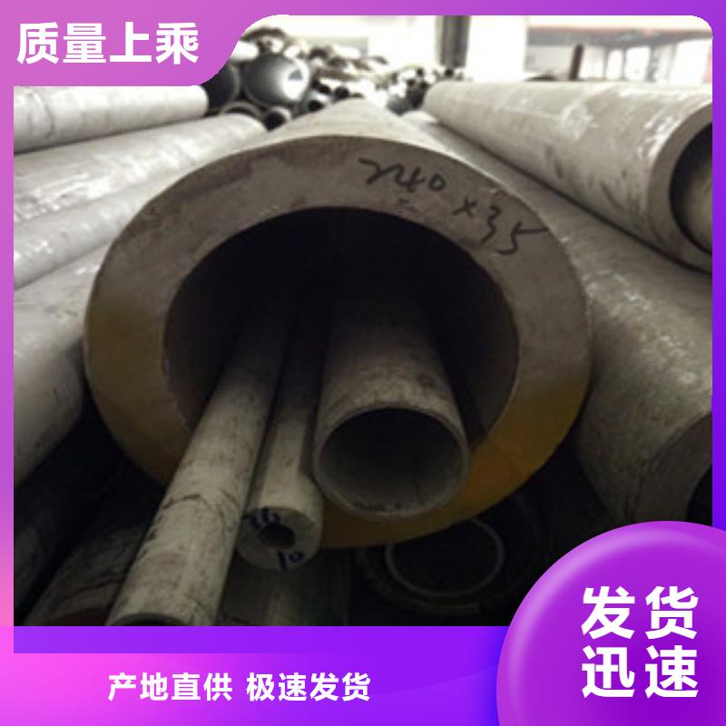 不銹鋼管529產品就是好用