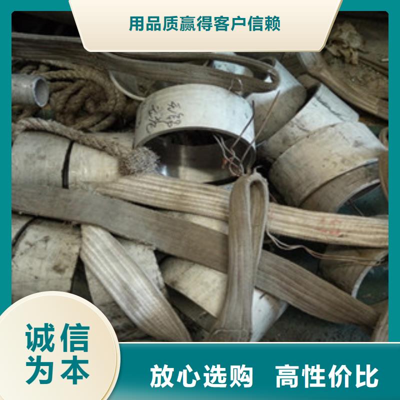不銹鋼管529廠家-匯寶佳特鋼
