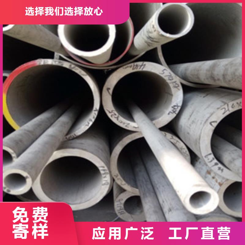 不銹鋼管529量大價優