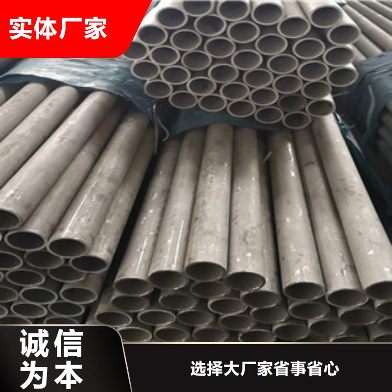 不銹鋼管812源頭廠家價(jià)格優(yōu)惠