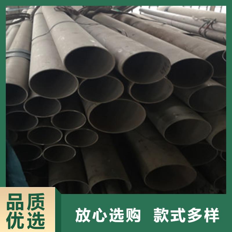 不銹鋼管812用戶喜愛廠家