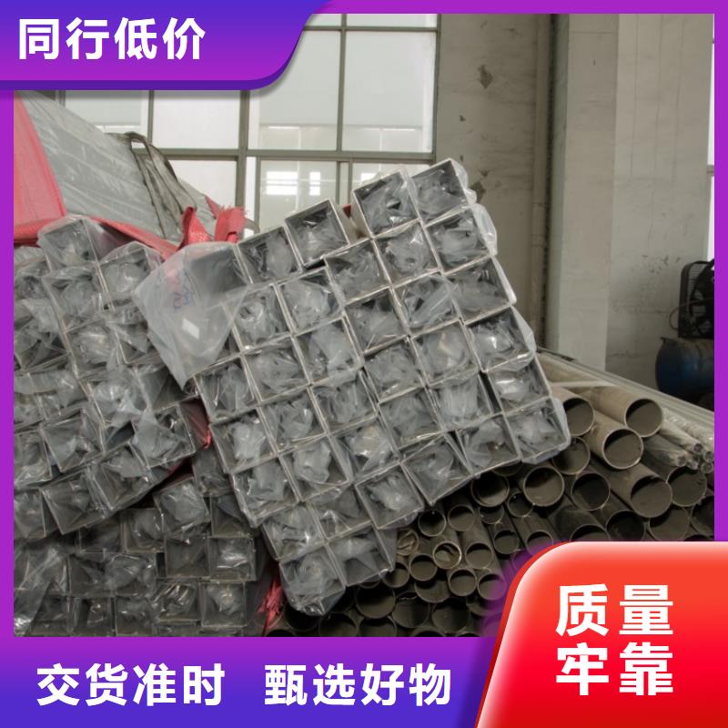 不銹鋼管620廠家直銷-全國(guó)發(fā)貨
