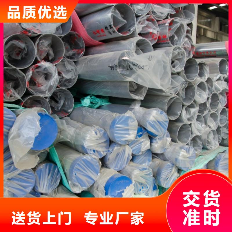 批發(fā)不銹鋼管620_生產(chǎn)廠家