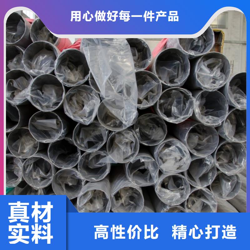 不銹鋼管620本地廠家