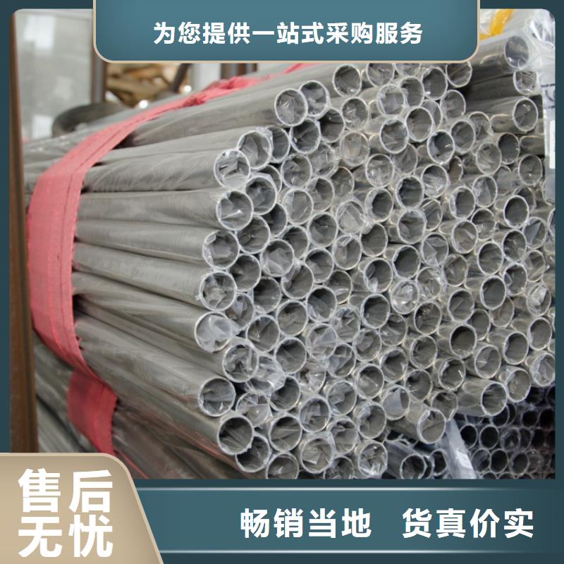 的不銹鋼管620生產廠家
