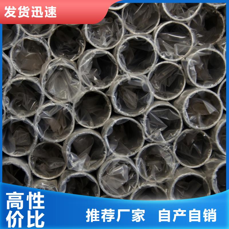 不銹鋼管620實力廠家生產