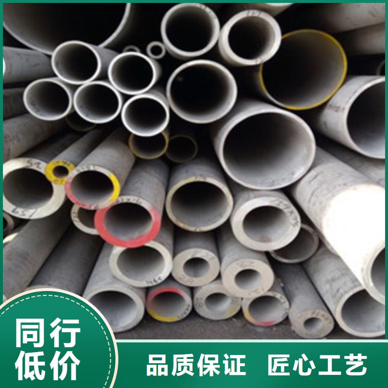 購買不銹鋼無縫管81聯系匯寶佳特鋼有限公司