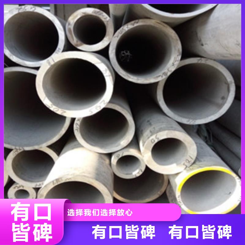 不銹鋼無縫管81合格才出廠