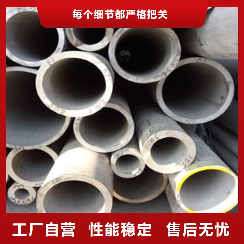 口碑好的不銹鋼無縫管81生產廠家