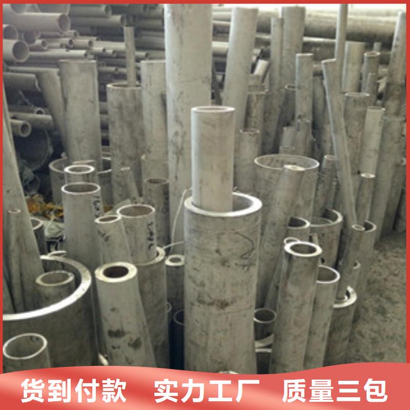 本地的不銹鋼無縫管81實體廠家