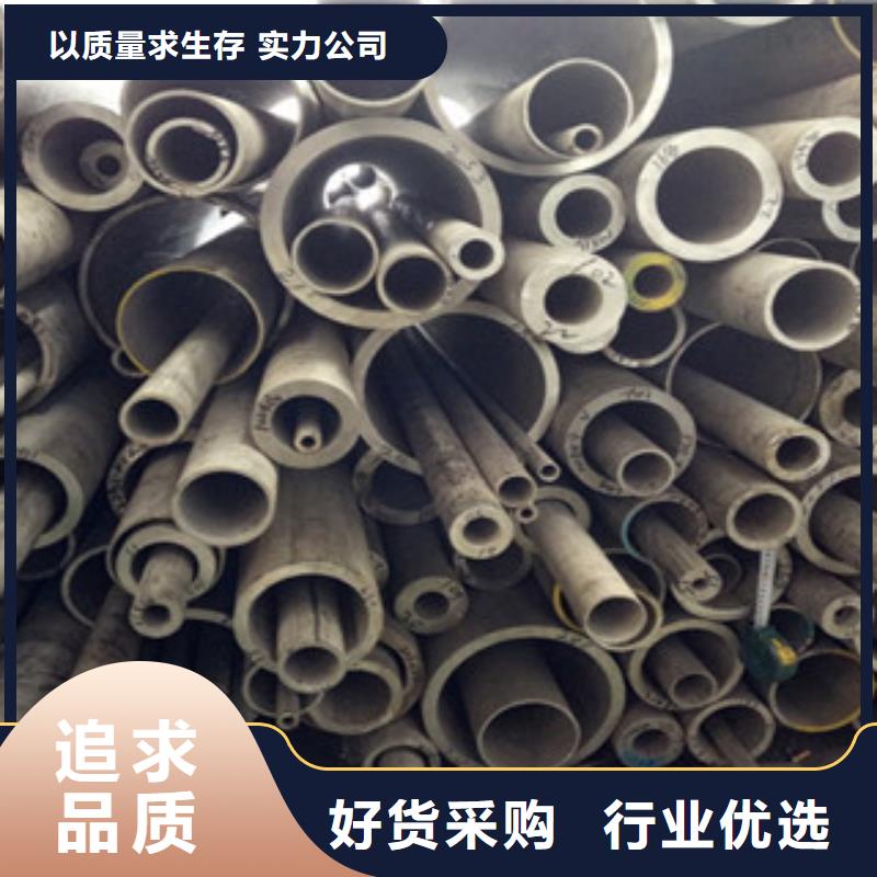 不銹鋼無縫管81多家合作案例