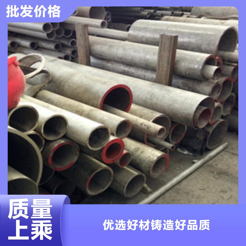 現(xiàn)貨供應(yīng)不銹鋼無縫管81_誠信企業(yè)