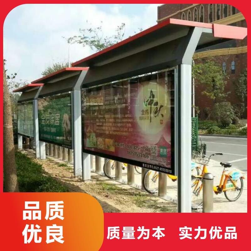 新式护栏公交候车亭市场价多少