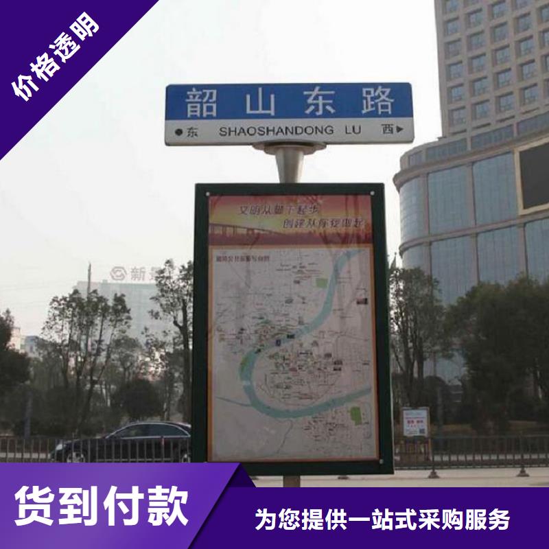 不锈钢指路牌灯箱立即询价