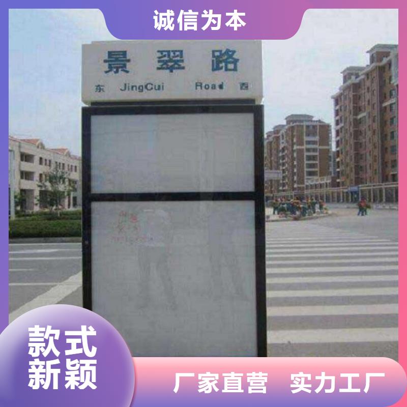 不锈钢路名牌制作开发