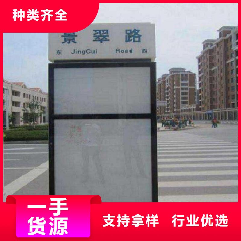 路名牌市场报价