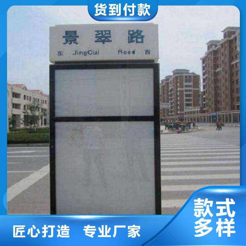 T型立柱路名牌采购渠道