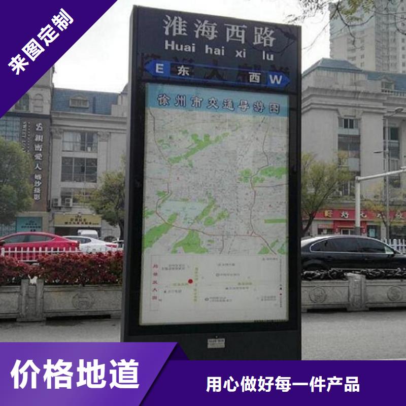 多方向路名牌业务报价