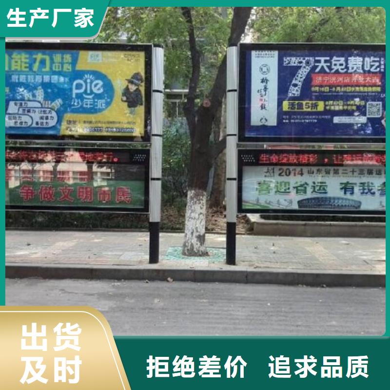 阅报栏价格合理