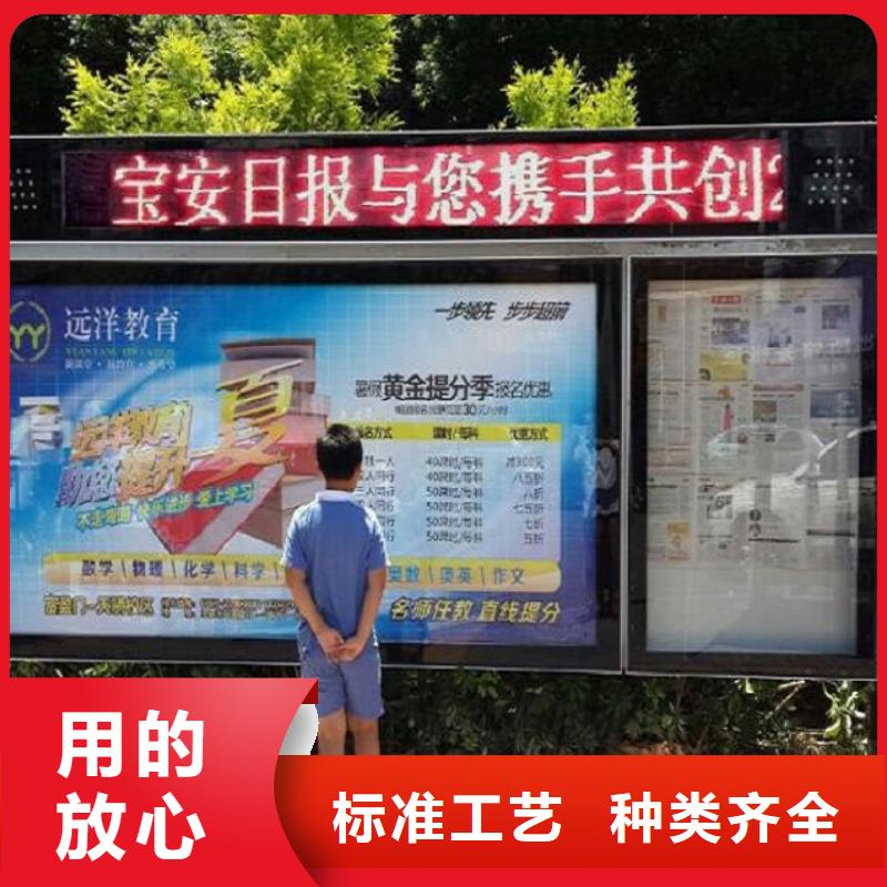 社区LED阅报栏专业厂家