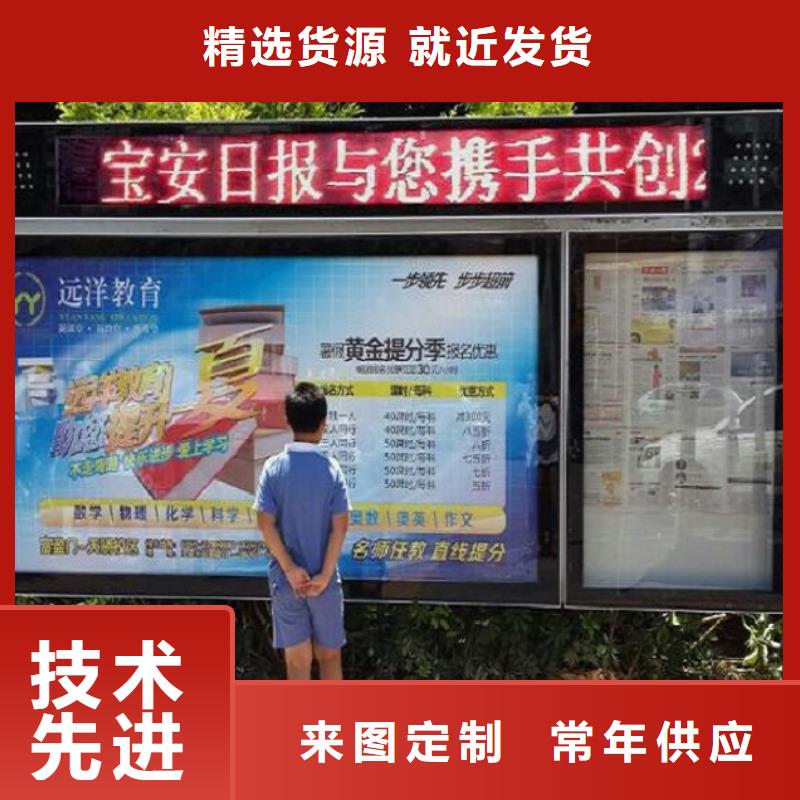 连体阅报栏行业