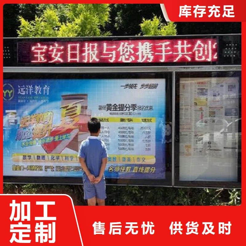 单箱体阅报栏需求定制