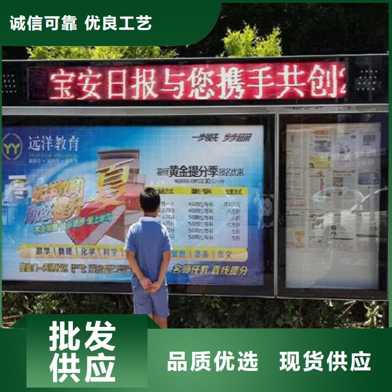 连体阅报栏行业