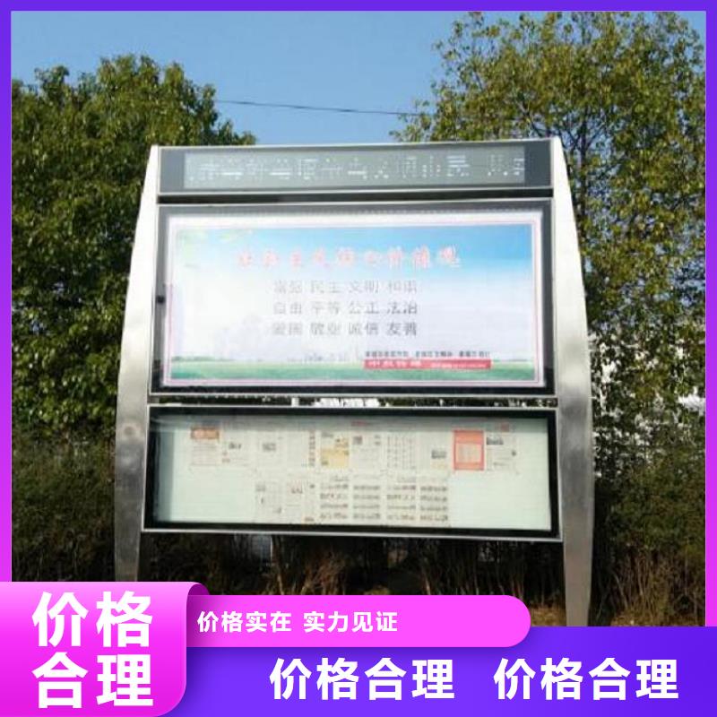 街道阅报栏常见故障