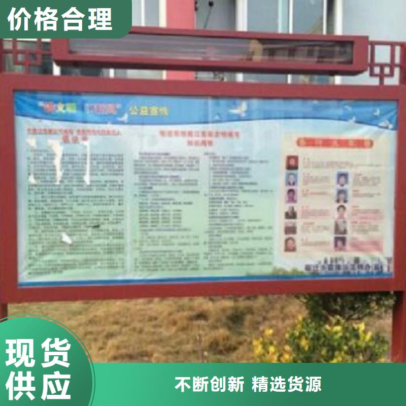 连体阅报栏厂家网址