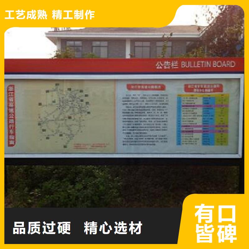 园林仿古宣传栏交易市场