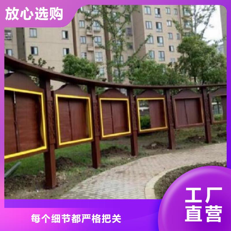 校园文化宣传栏交易市场