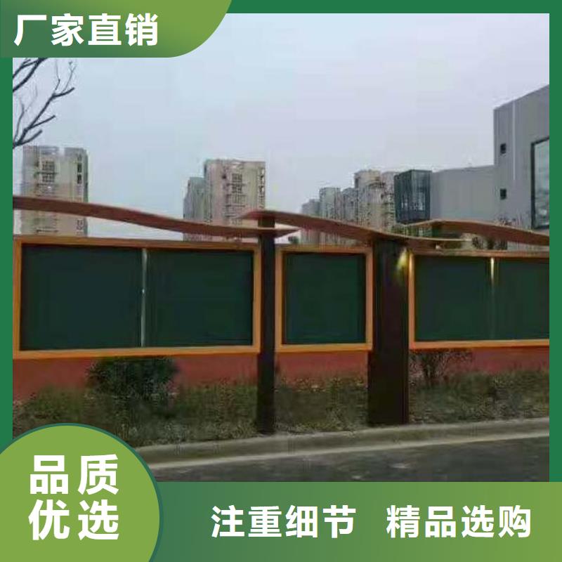 党建宣传栏批量定制