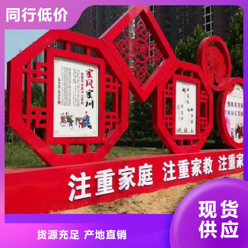 五环社会主义核心价值观技术先进