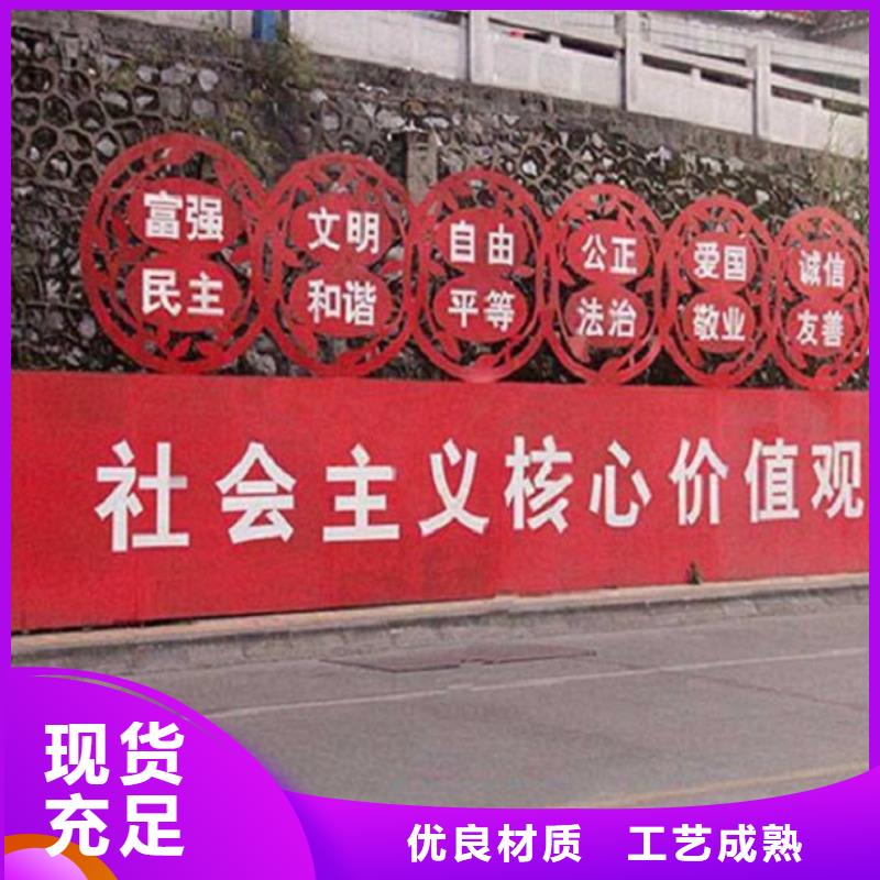 文明价值观街具小品制作工艺好