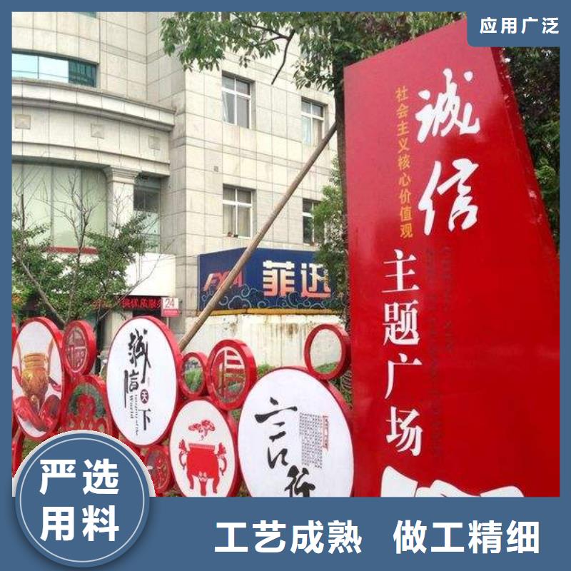 发货及时的社会主义核心价值观基地