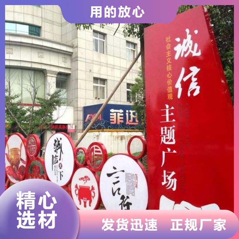 中国结社会主义核心价值观技术先进