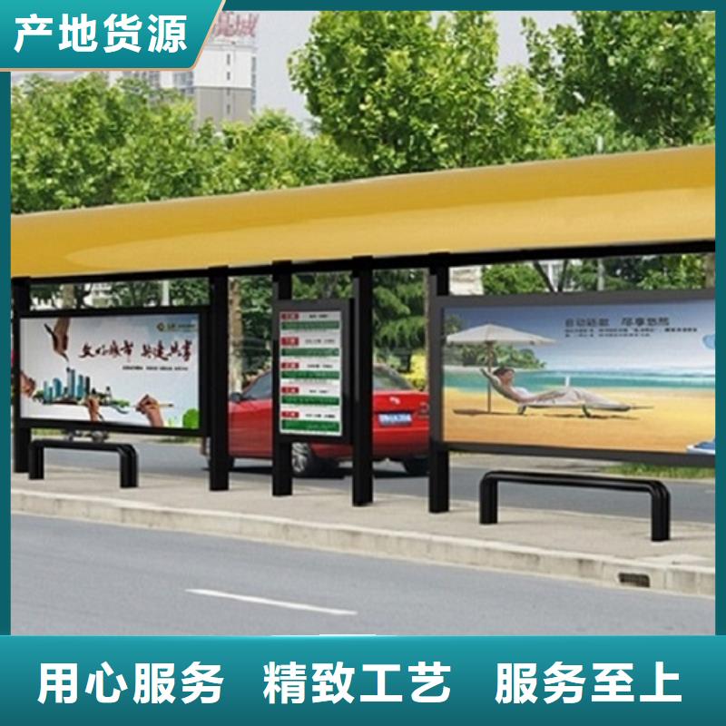 候車亭重信譽廠家