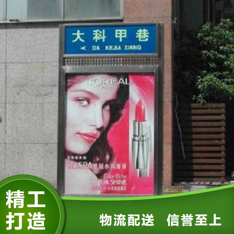 立式指路牌灯箱咨询