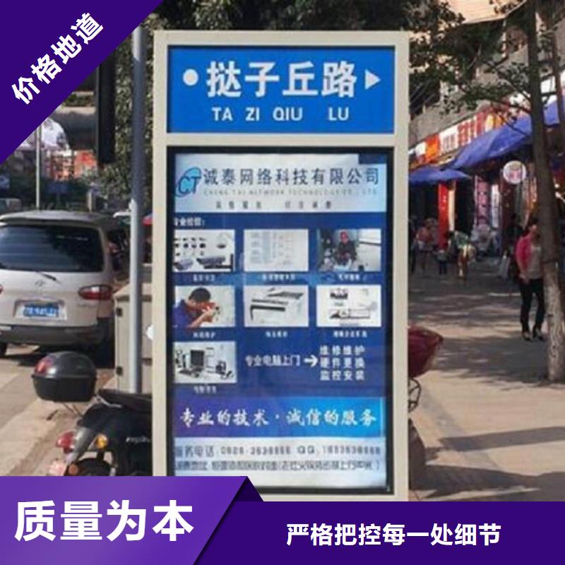 绿化带指路牌灯箱